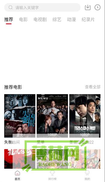 免费追剧新体验：精选多款App，让你告别付费会员也能畅享精彩剧集 (免费追新剧网)