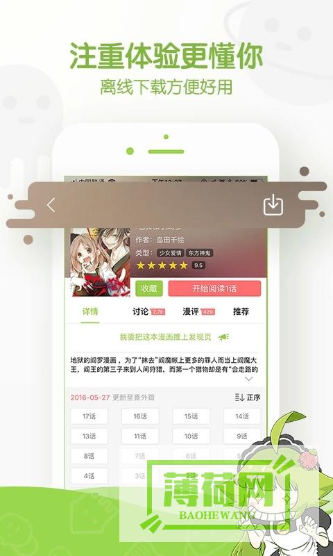 琉璃神社app：揭开日本神社的神秘面纱，让你的每一次参拜都充满仪式感 (琉璃神社app官网最新版的功能介绍)