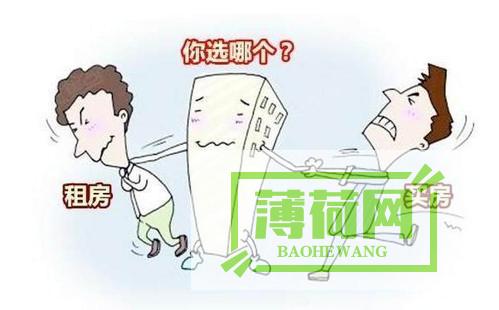 租房不再难：精选靠谱租房APP推荐指南 (租房 难)