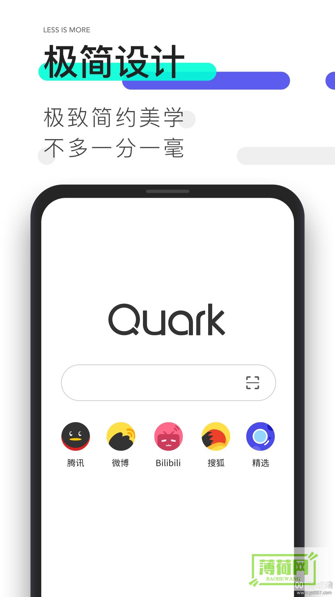 夸克App：打造高效便捷的移动生活，一站式满足用户资讯、娱乐与社交需求 (夸克app下载)