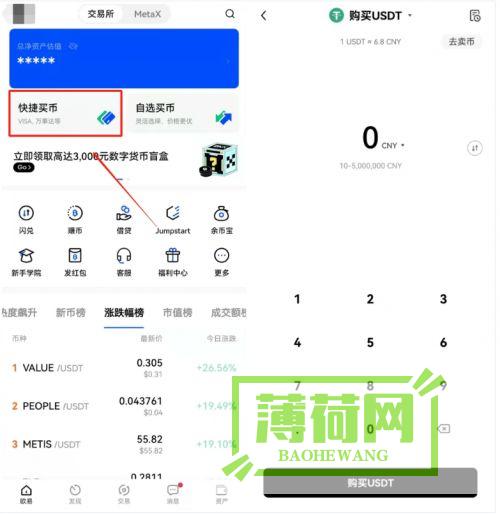 欧意交易所app官方下载：安全、便捷的金融交易新体验 (欧亿交易所app下载)