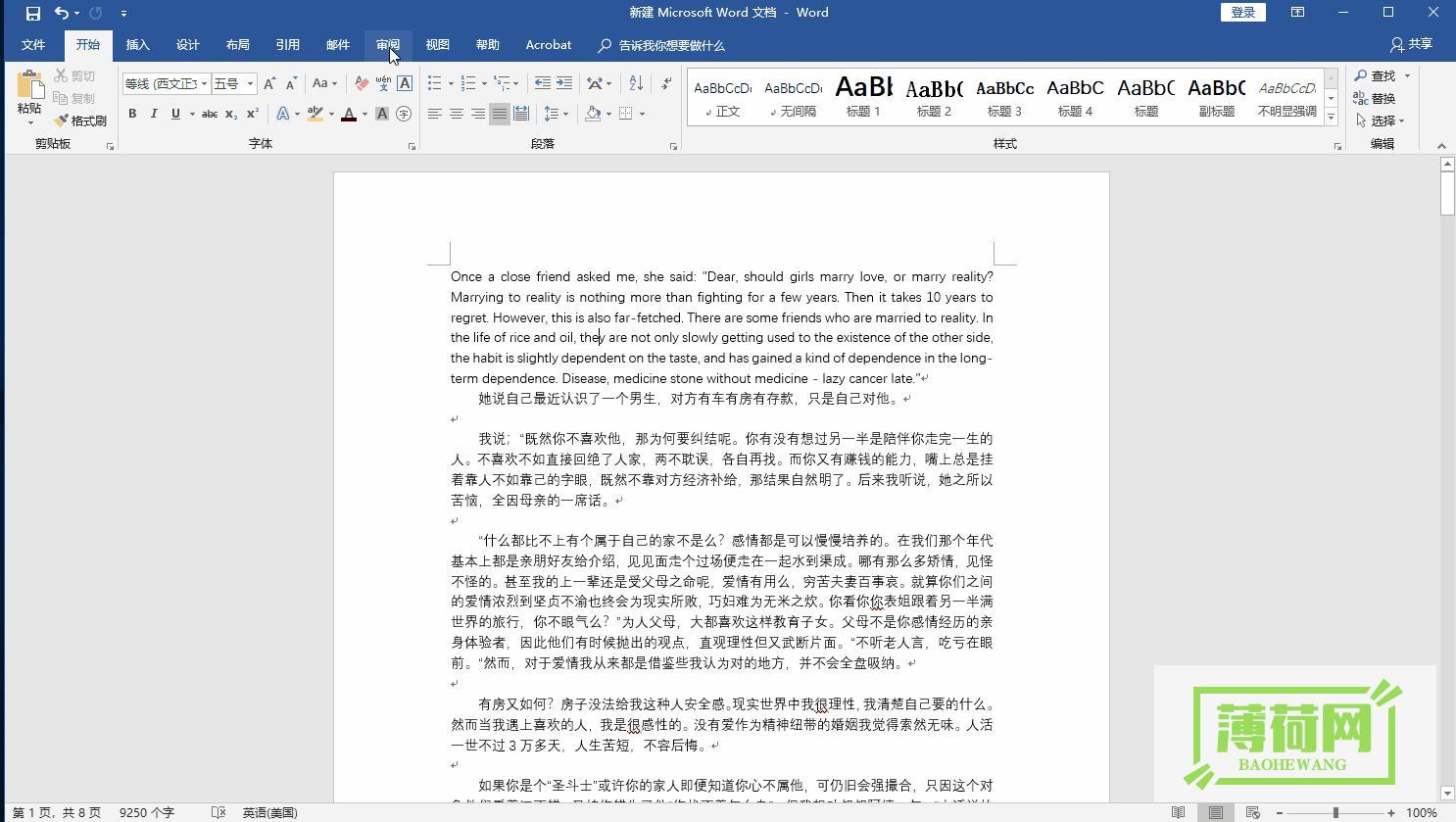 WordPress电商平台搭建：提升在线销售的终极攻略 (wordpress外贸网站建站)