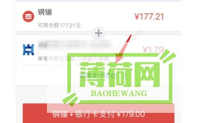 京东支付是不是京东钱包|要绑定银行卡吗 (京东支付是不是白条支付)