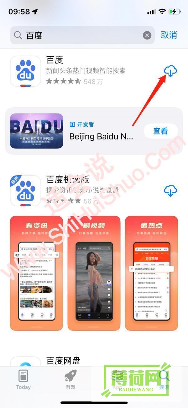 我手机已下载完的软件|在桌面上找不到打开的图标怎么办? (我手机已下载什么歌曲)