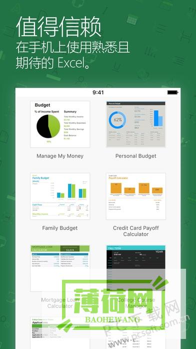 excel2010下载安装|excel2010软件下载 (excel2列内容合并为一列)