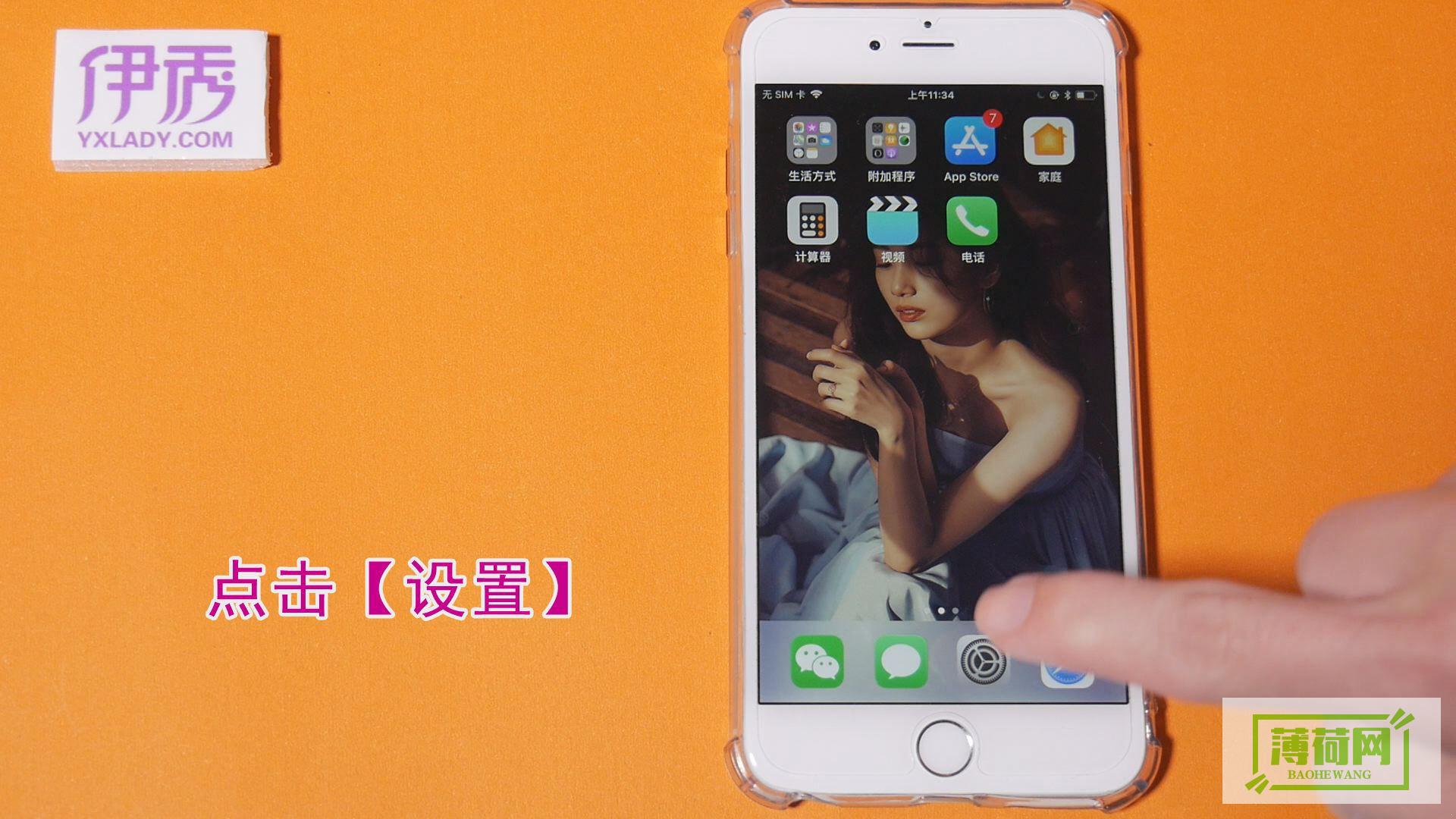 苹果手机点|store|无法连接|怎么登入不了|App (苹果手机点怎么打出来)
