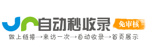 薄荷网-最全收录导航网